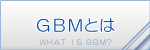 ＧＢＭ